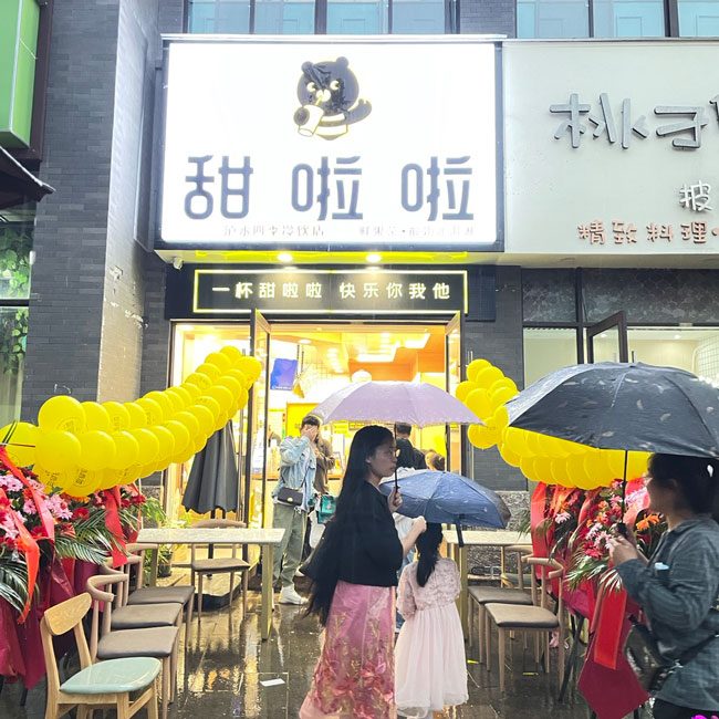 2023年甜啦啦5月份開業(yè)信息(172家) 2023年甜啦啦5月份開業(yè)信息(172家)