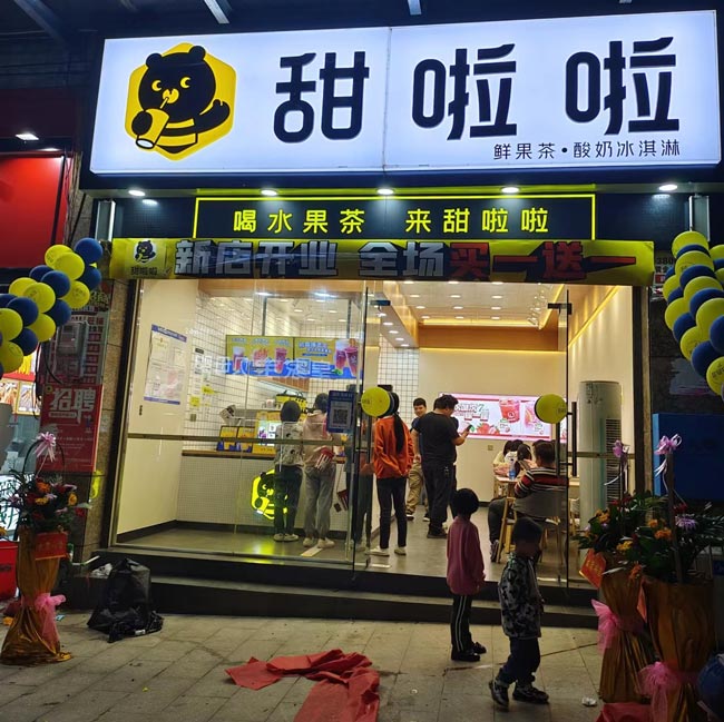 2023年甜啦啦5月份開業(yè)信息(172家) 2023年甜啦啦5月份開業(yè)信息(172家)