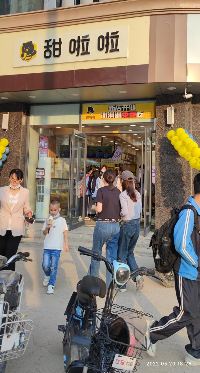 2022年甜啦啦5月份開業(yè)信息(104家)
