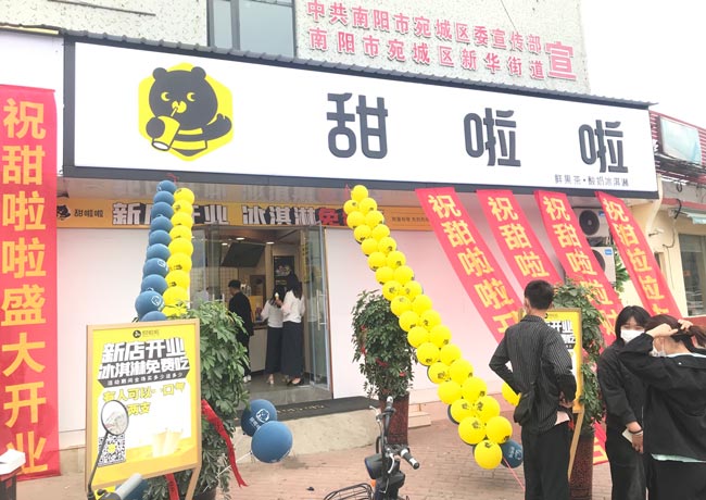 2022年甜啦啦5月份開業(yè)信息(104家)
