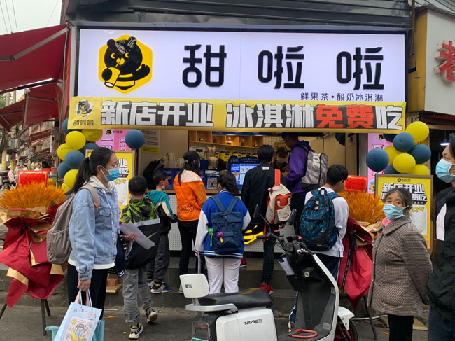 2023年甜啦啦5月份開業(yè)信息(172家) 2023年甜啦啦5月份開業(yè)信息(172家)
