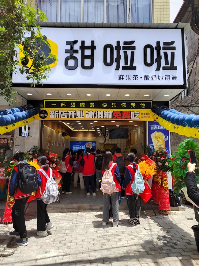 2023年甜啦啦5月份開業(yè)信息(172家) 2023年甜啦啦5月份開業(yè)信息(172家)