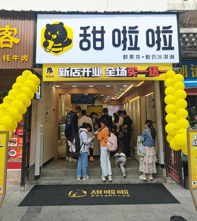 2023年甜啦啦5月份開業(yè)信息(172家) 2023年甜啦啦5月份開業(yè)信息(172家)