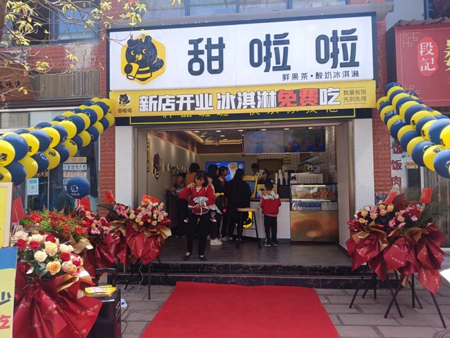 2022年甜啦啦5月份開業(yè)信息(104家)