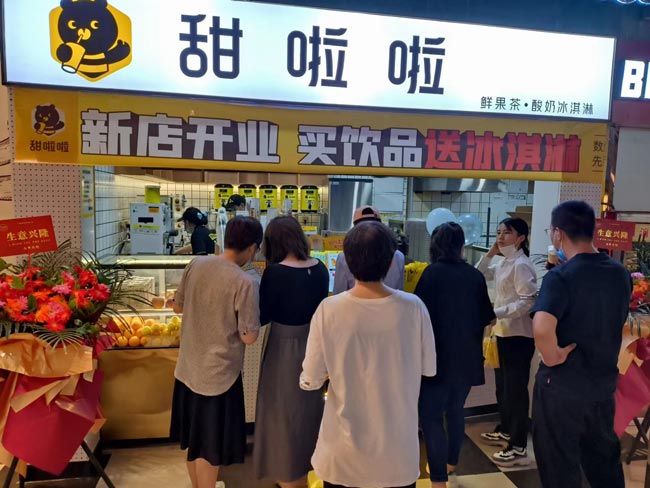 2022年甜啦啦5月份開業(yè)信息(104家)