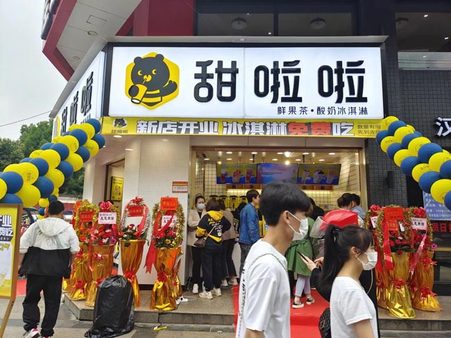 2022年甜啦啦5月份開業(yè)信息(104家)