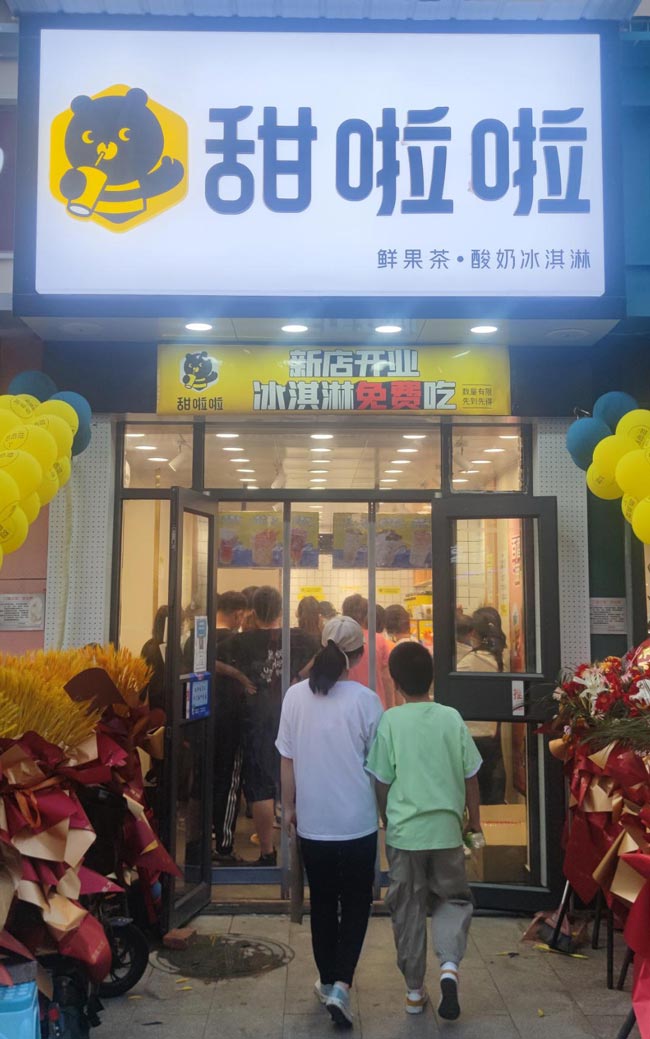 2023年甜啦啦5月份開業(yè)信息(172家) 2023年甜啦啦5月份開業(yè)信息(172家)