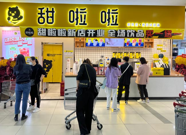 2023年甜啦啦5月份開業(yè)信息(172家) 2023年甜啦啦5月份開業(yè)信息(172家)