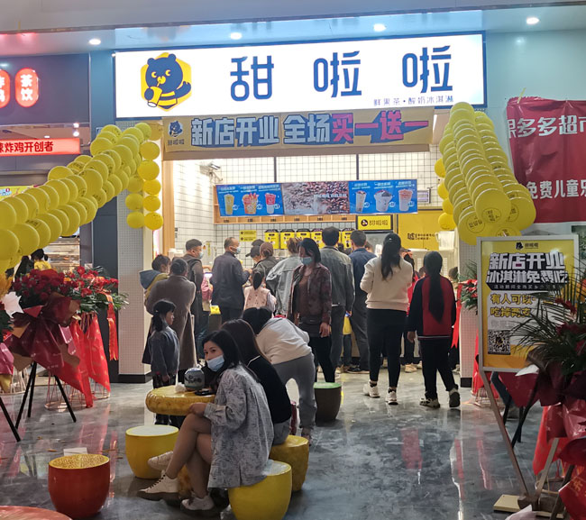 2023年甜啦啦5月份開業(yè)信息(172家) 2023年甜啦啦5月份開業(yè)信息(172家)