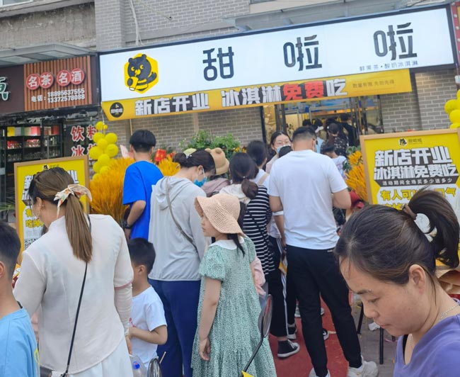 2022年甜啦啦5月份開業(yè)信息(104家)