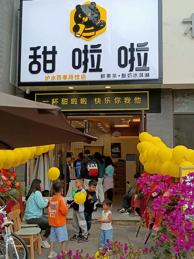 2023年甜啦啦5月份開業(yè)信息(172家) 2023年甜啦啦5月份開業(yè)信息(172家)