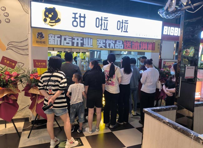 2023年甜啦啦5月份開業(yè)信息(172家) 2023年甜啦啦5月份開業(yè)信息(172家)