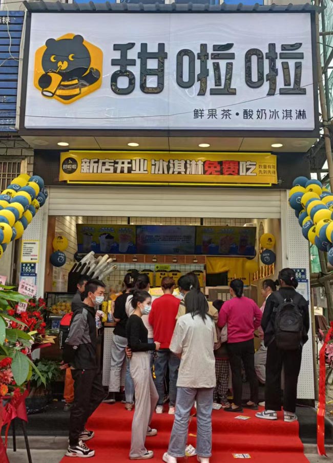 2022年甜啦啦5月份開業(yè)信息(104家)