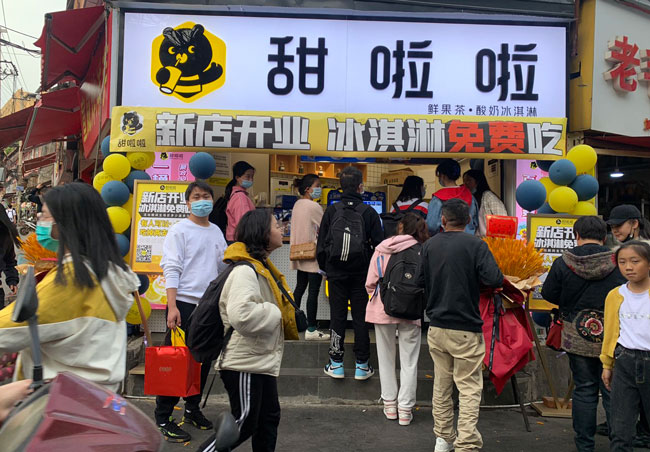 2023年甜啦啦5月份開業(yè)信息(172家) 2023年甜啦啦5月份開業(yè)信息(172家)