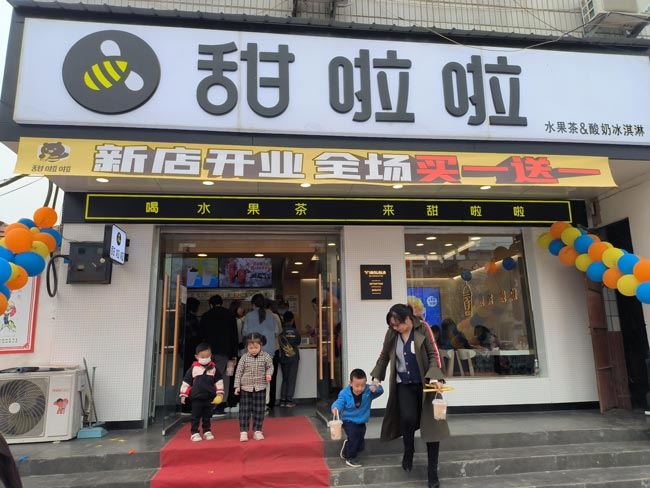 2023年甜啦啦5月份開業(yè)信息(172家) 2023年甜啦啦5月份開業(yè)信息(172家)