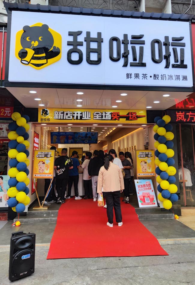 2023年甜啦啦5月份開業(yè)信息(172家) 2023年甜啦啦5月份開業(yè)信息(172家)