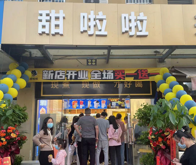 2023年甜啦啦5月份開業(yè)信息(172家) 2023年甜啦啦5月份開業(yè)信息(172家)