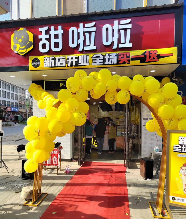 2023年甜啦啦5月份開業(yè)信息(172家) 2023年甜啦啦5月份開業(yè)信息(172家)