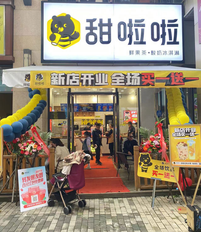 2023年甜啦啦5月份開業(yè)信息(172家) 2023年甜啦啦5月份開業(yè)信息(172家)