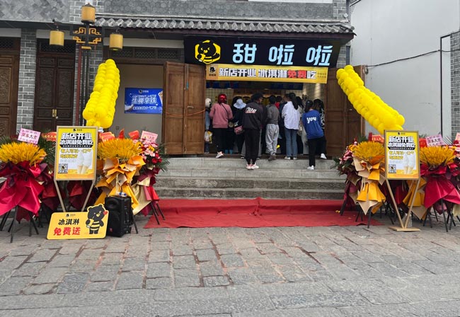 2023年甜啦啦5月份開業(yè)信息(172家) 2023年甜啦啦5月份開業(yè)信息(172家)