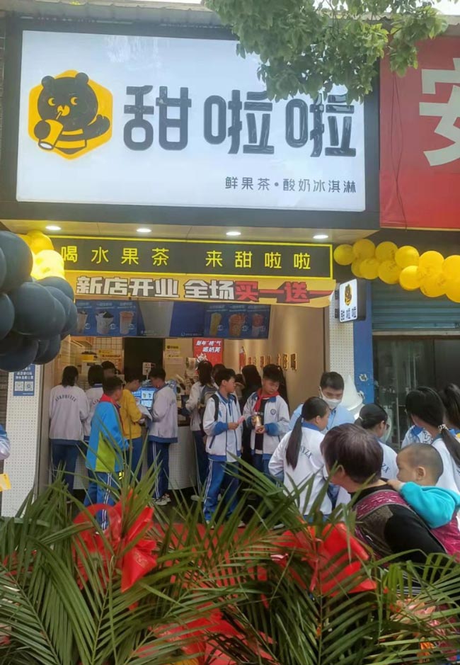 2023年甜啦啦5月份開業(yè)信息(172家) 2023年甜啦啦5月份開業(yè)信息(172家)