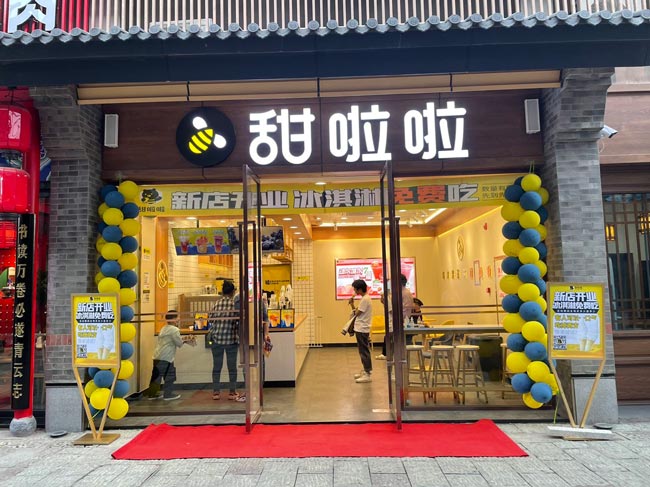 2023年甜啦啦5月份開業(yè)信息(172家) 2023年甜啦啦5月份開業(yè)信息(172家)