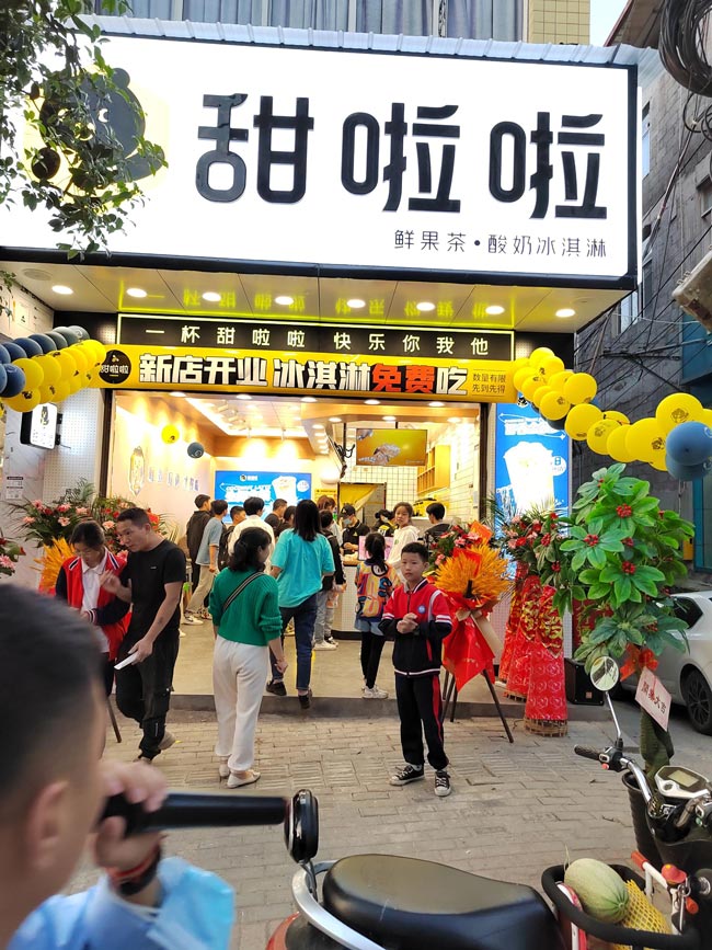 2023年甜啦啦5月份開業(yè)信息(172家) 2023年甜啦啦5月份開業(yè)信息(172家)