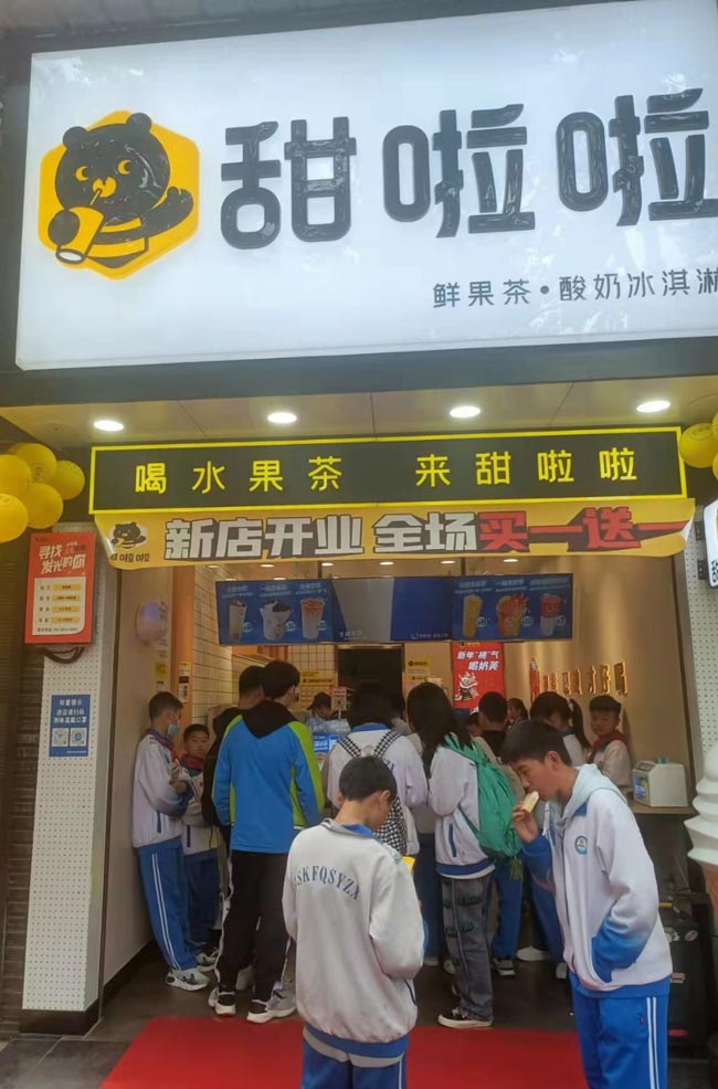 2023年甜啦啦5月份開業(yè)信息(172家) 2023年甜啦啦5月份開業(yè)信息(172家)