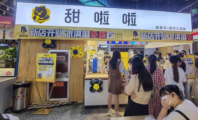 2023年甜啦啦5月份開業(yè)信息(172家) 2023年甜啦啦5月份開業(yè)信息(172家)