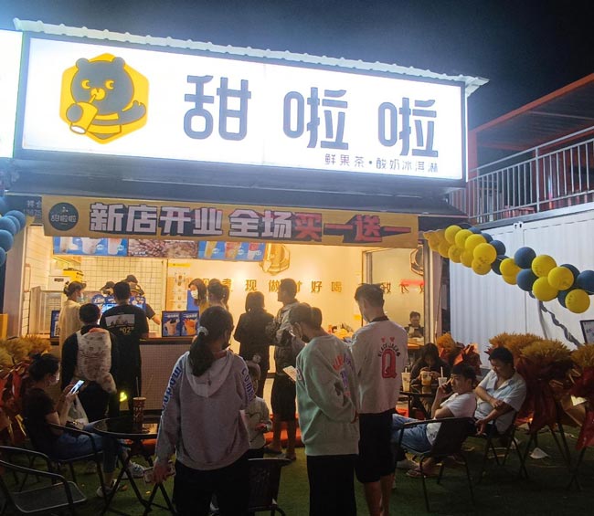 2022年甜啦啦5月份開業(yè)信息(104家)