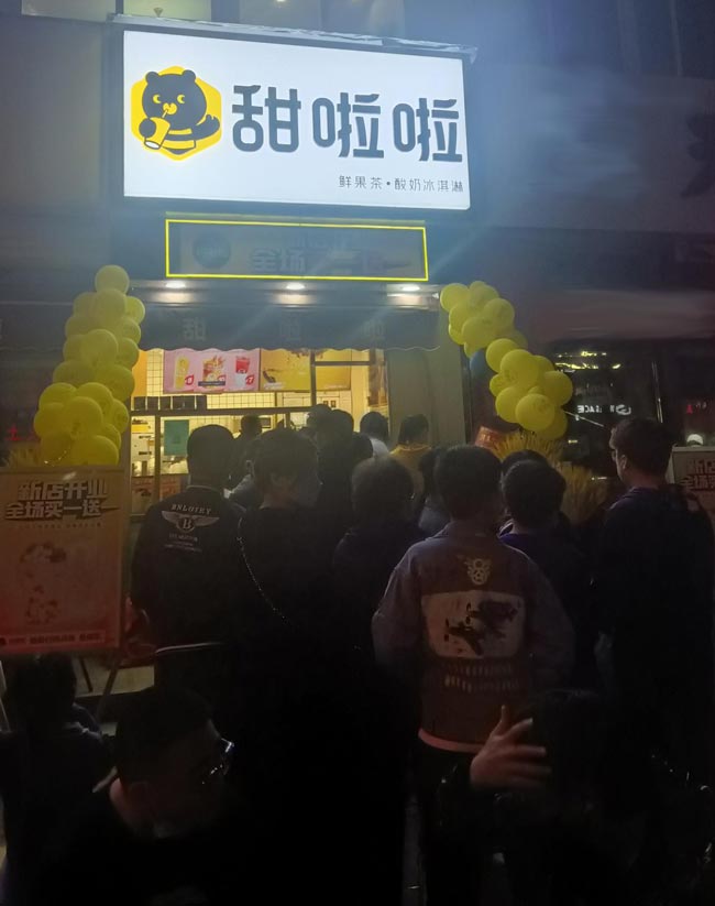 2022年甜啦啦5月份開業(yè)信息(104家)