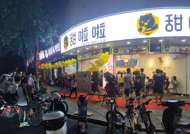 2023年甜啦啦5月份開業(yè)信息(172家) 2023年甜啦啦5月份開業(yè)信息(172家)