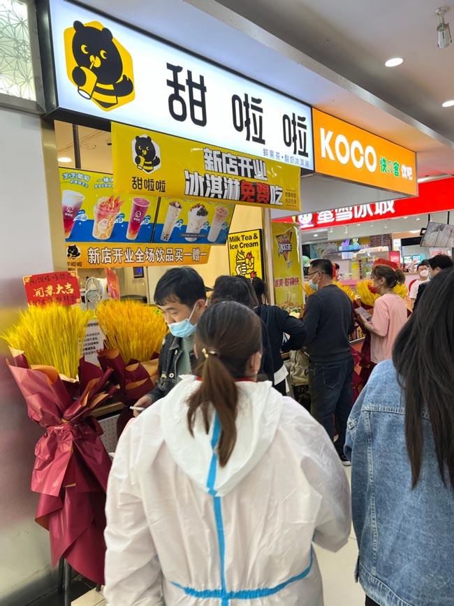 2023年甜啦啦5月份開業(yè)信息(172家) 2023年甜啦啦5月份開業(yè)信息(172家)