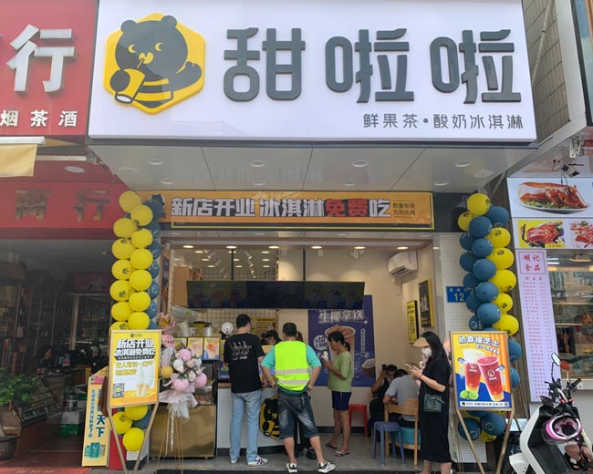 2022年甜啦啦5月份開業(yè)信息(104家)