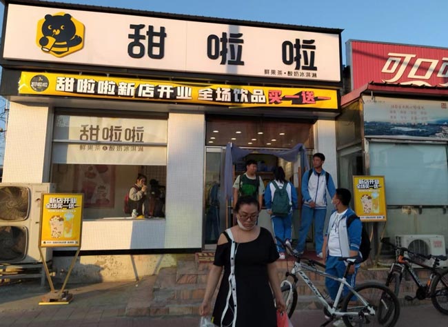 2023年甜啦啦5月份開業(yè)信息(172家) 2023年甜啦啦5月份開業(yè)信息(172家)