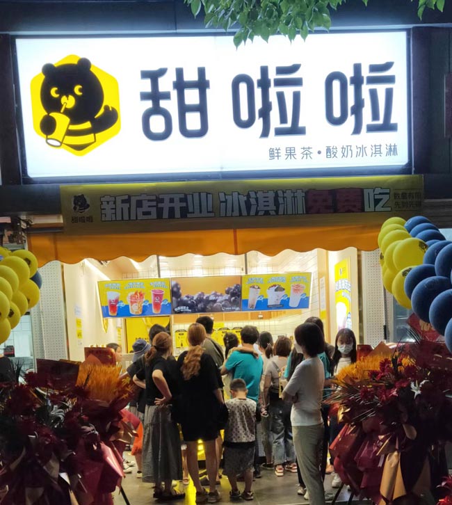 2022年甜啦啦5月份開業(yè)信息(104家)