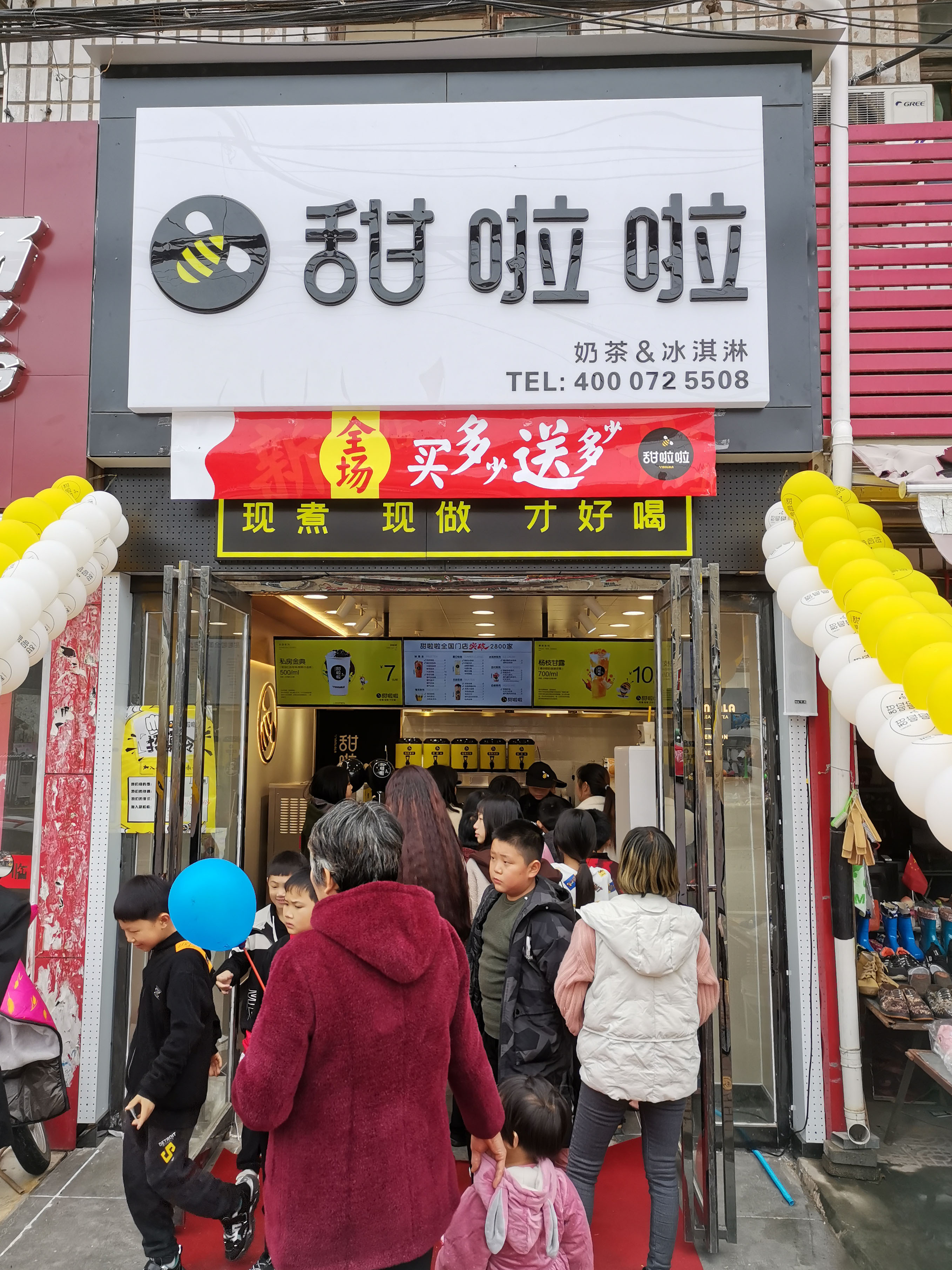 2020年甜啦啦10月份開業(yè)信息(232家) 2020年甜啦啦10月份開業(yè)信息(232家)
