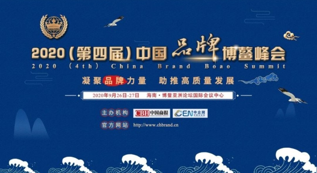 2020博鰲餐飲品牌論壇獎項(xiàng)揭曉 甜啦啦接連斬獲兩項(xiàng)大獎！