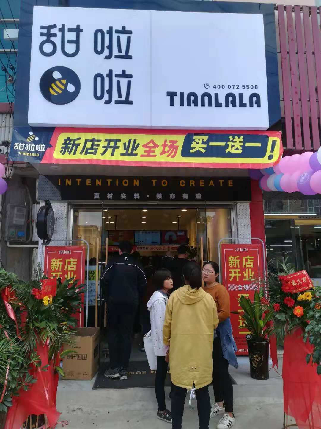 鳳陽大廟鎮(zhèn)店