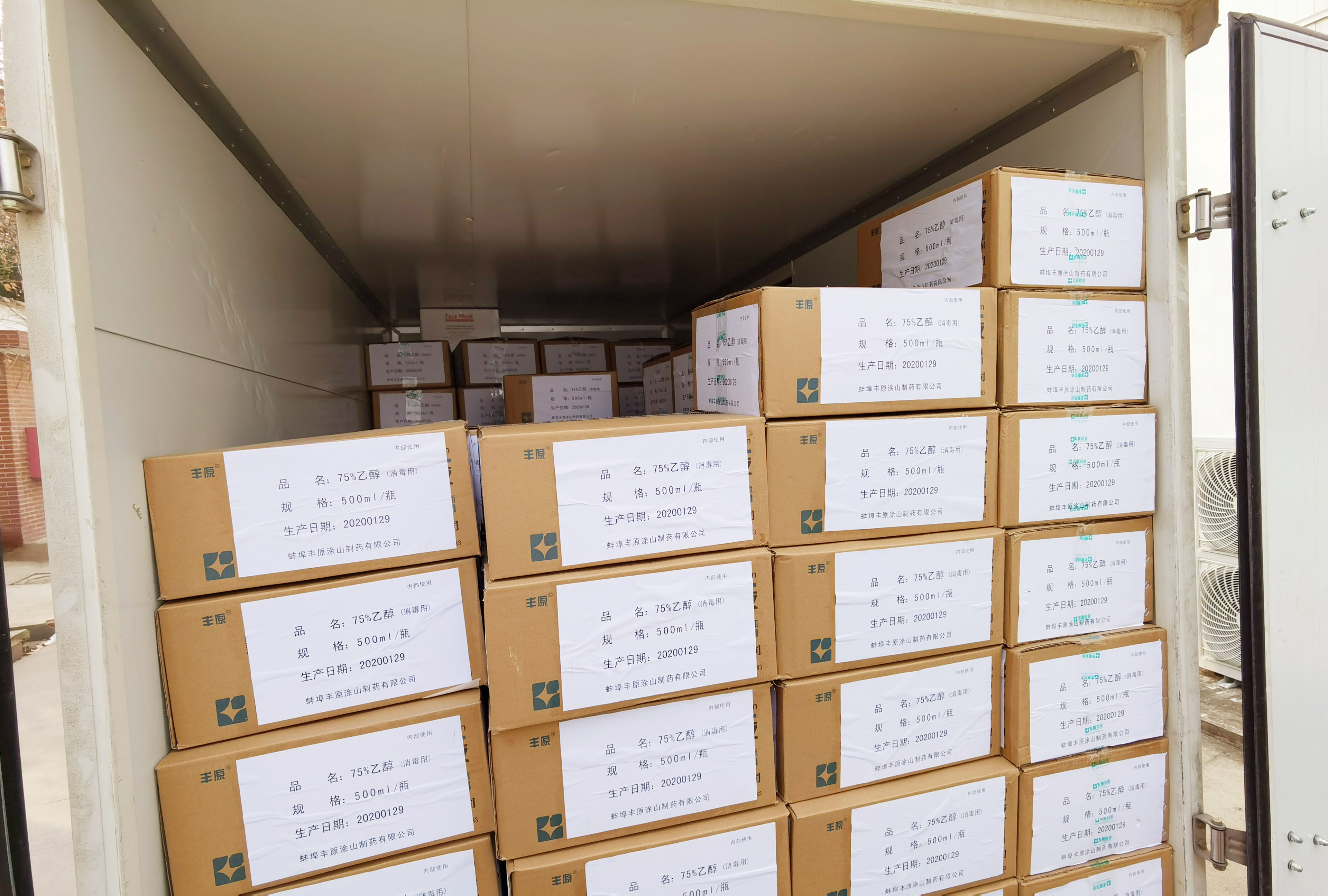 防控疫情，甜啦啦在行動(dòng)！