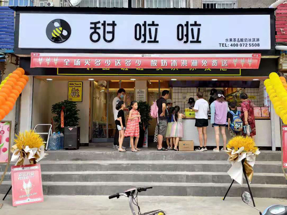 2021年甜啦啦6月份開業(yè)信息（221家）