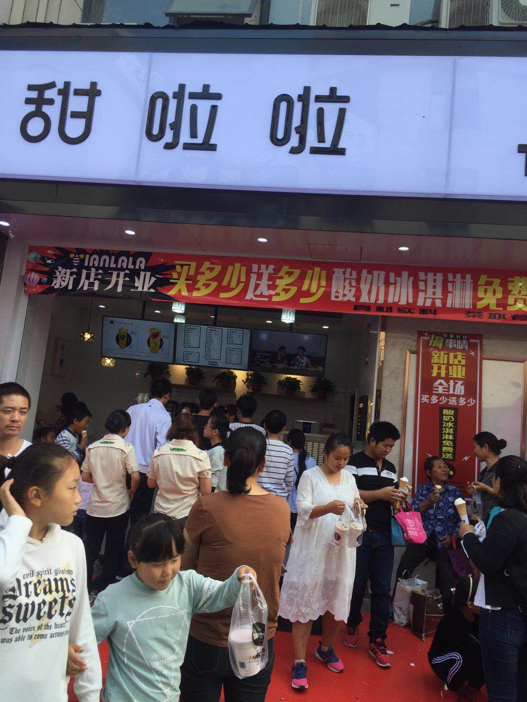 "巢湖市人民路商業(yè)街6號樓139鋪"