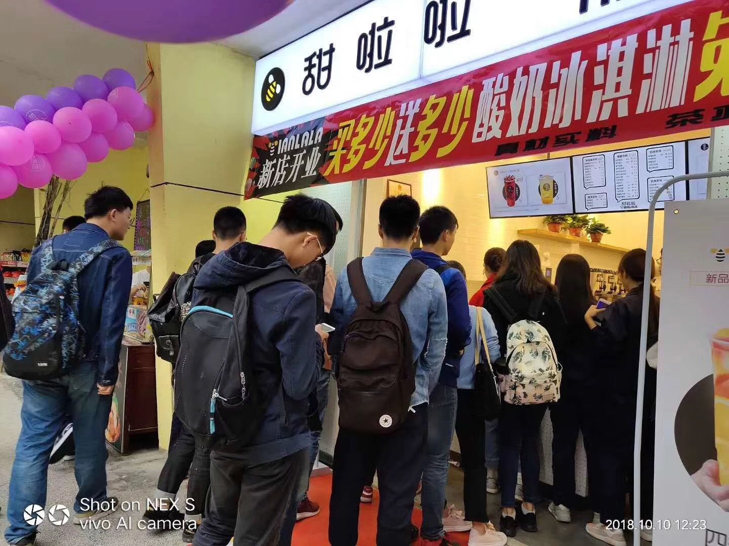 "湖南衡陽南華大學(xué)學(xué)生服務(wù)區(qū)店"