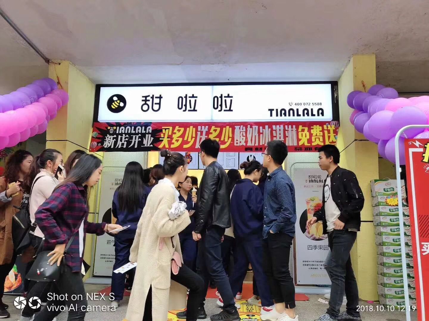 "湖南衡陽南華大學(xué)學(xué)生服務(wù)區(qū)店"