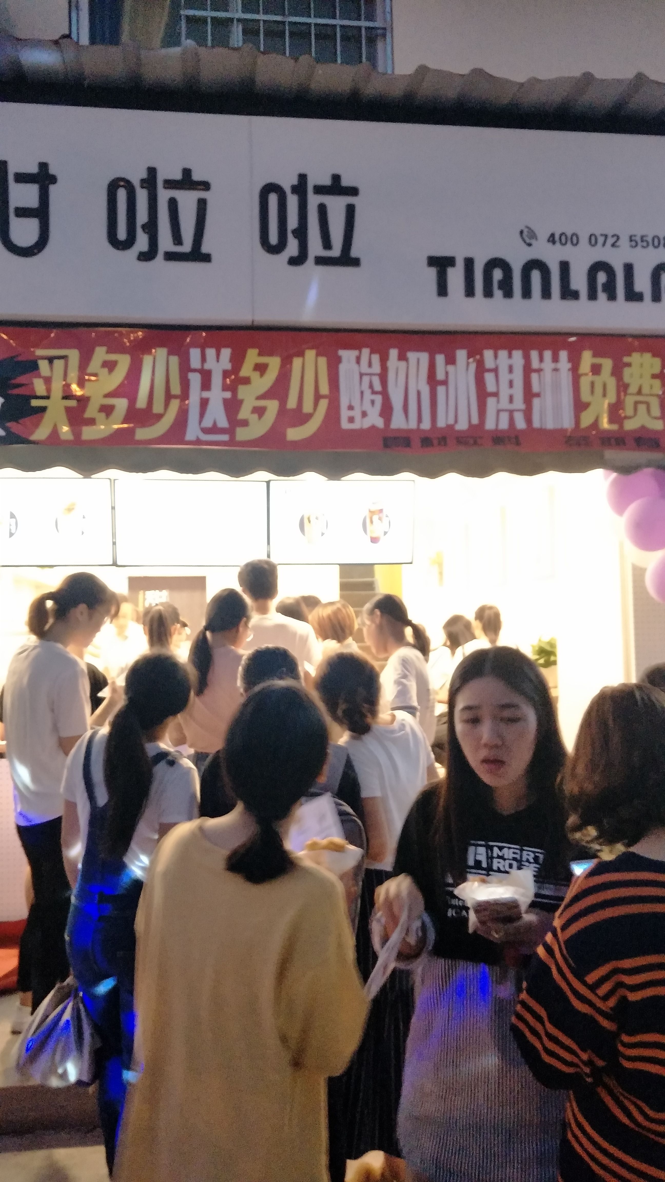 "懷遠(yuǎn)二院店"