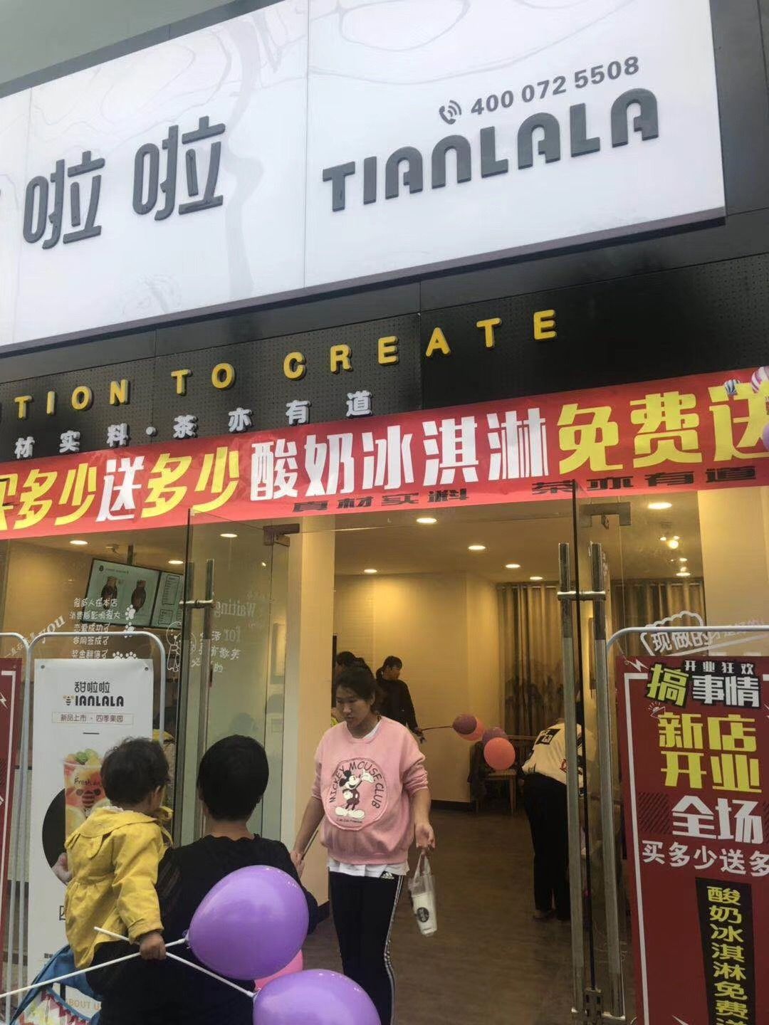 "淮南高皇鎮(zhèn)店"