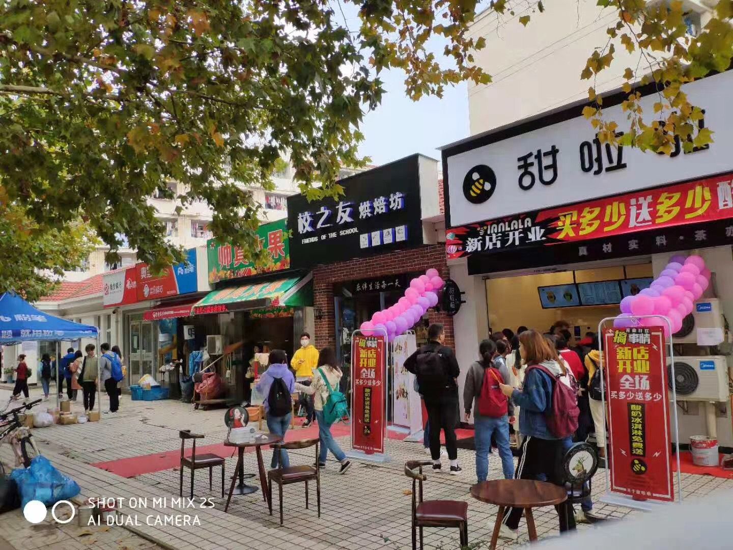 "南京財經(jīng)大學(xué)仙林校區(qū)"