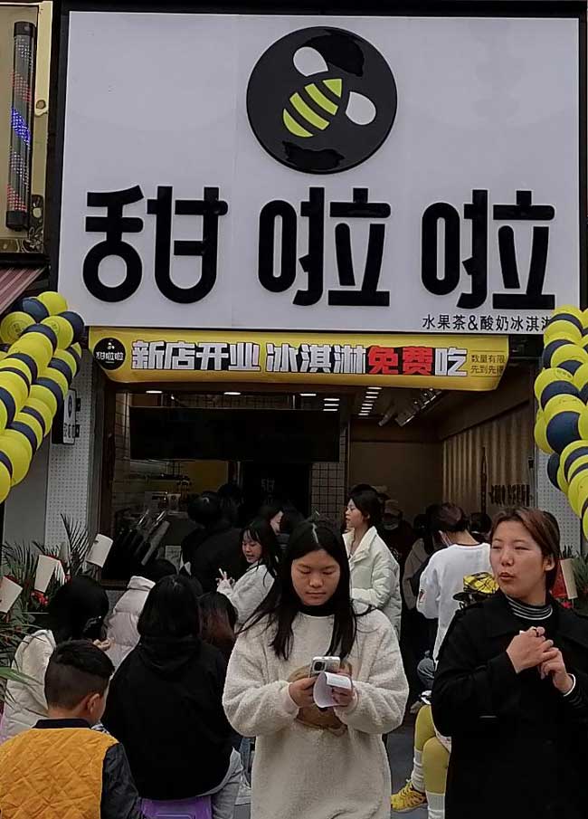 四川省南充市職業(yè)技術學院店