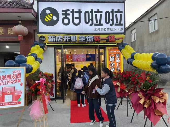 江蘇省淮安市淮安區(qū)山陽街楚州中學店