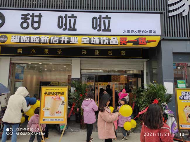 安徽省阜陽市臨泉縣關廟鎮(zhèn)店